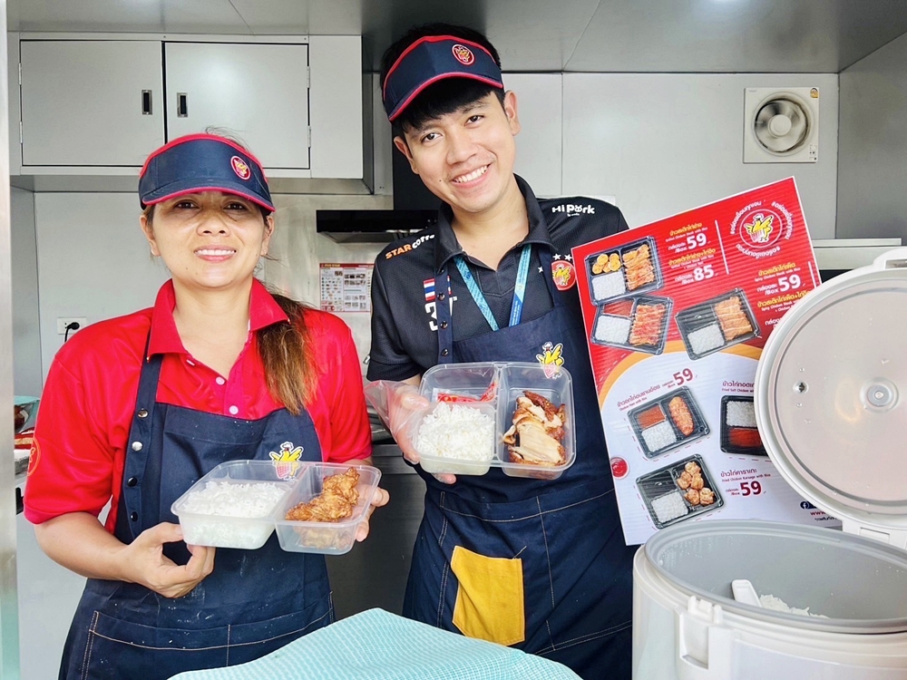 38 ปี ธุรกิจห้าดาว สร้างอาชีพสร้างรายได้ให้คนไทย เติบโตบนเส้นทางธุรกิจอย่างยั่งยืน