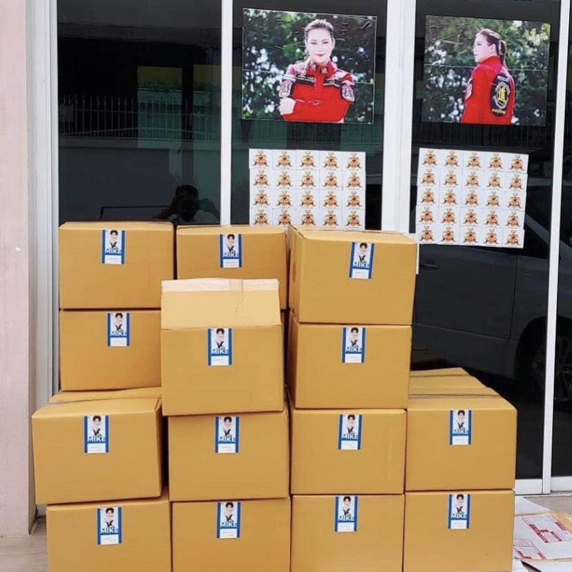 บุ๋ม ขอบคุณ กาละแมร์-ไมค์ พิรัช-ต้นหอม ส่งถังออกซิเจน หน้ากากอนามัย สมทบเงินช่วยผู้ป่วยโควิด-19 บุ๋ม ขอบคุณ กาละแมร์-ไมค์ พิรัช-ต้นหอม ส่งถังออกซิเจน หน้ากากอนามัย สมทบเงินช่วยผู้ป่วยโควิด-19