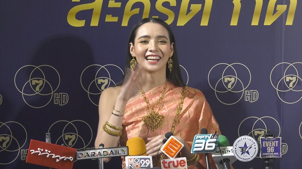 “มุกดา” ดีใจหลัง “ตะวันฉาย” ชื่นชอบ ลั่น! จิ้นกันเฉยๆก็พอ   (มีคลิป)