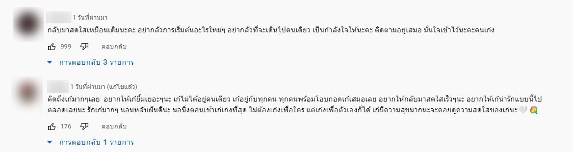 เก๋ไก๋ สไลเดอร์ กลับมาทำคลิปอีกครั้ง ล่าสุด ทำ Vlog คนเดียวครั้งแรก กระแสมาแรงมาก เก๋ไก๋ สไลเดอร์ กลับมาทำคลิปอีกครั้ง ล่าสุด ทำ Vlog คนเดียวครั้งแรก กระแสมาแรงมาก