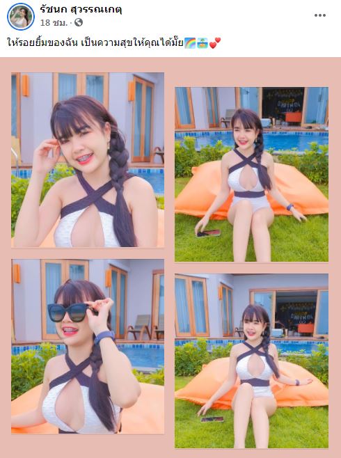 เจนนี่ ฟาดกลับ!! หลังชาวเน็ตแซะหน้าอกใหม่