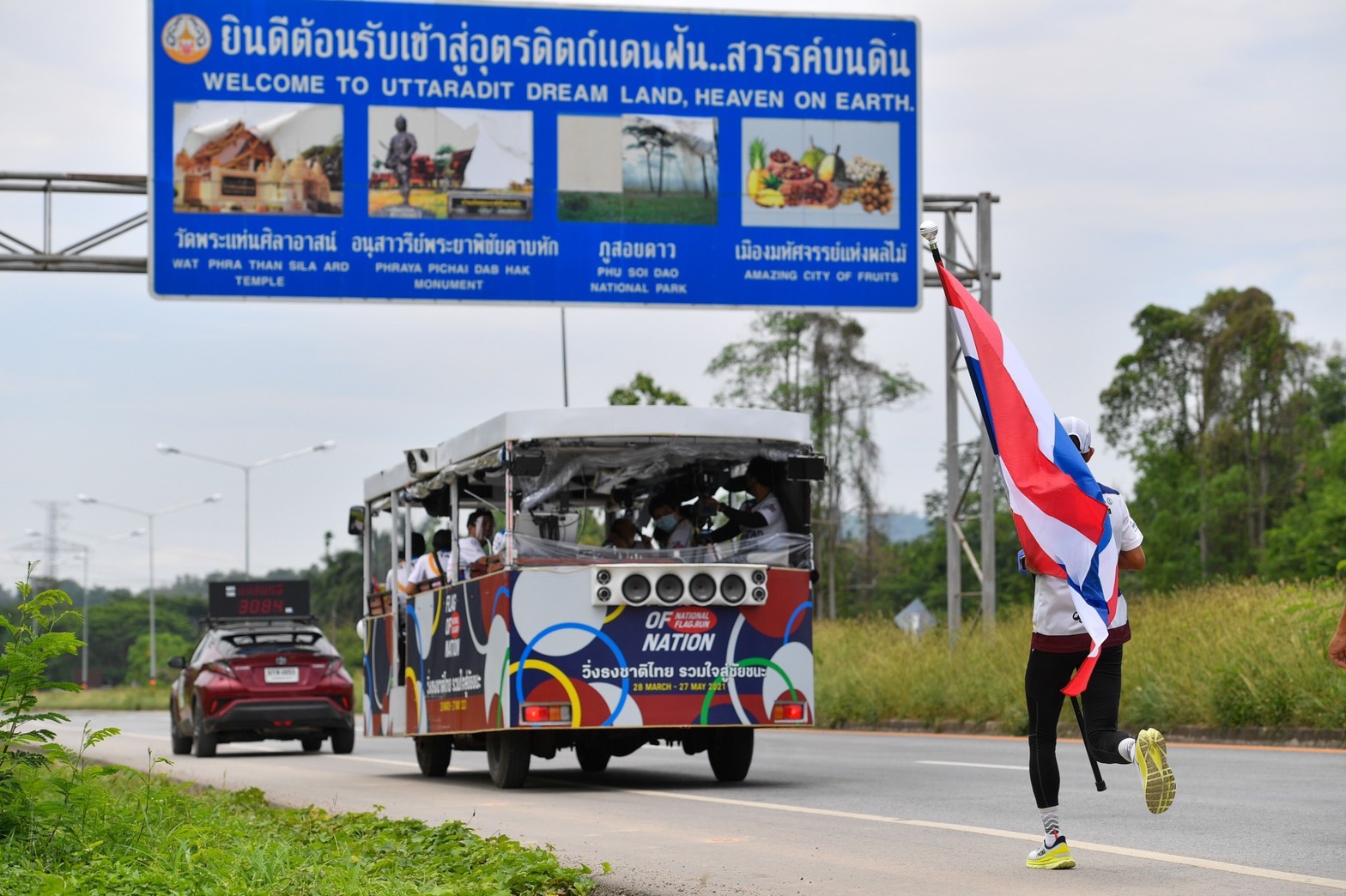 นักปั่นทีมชาติปลื้ม! กำลังใจล้นหลาม ลั่นสู้เต็มที่ในโอลิมปิก