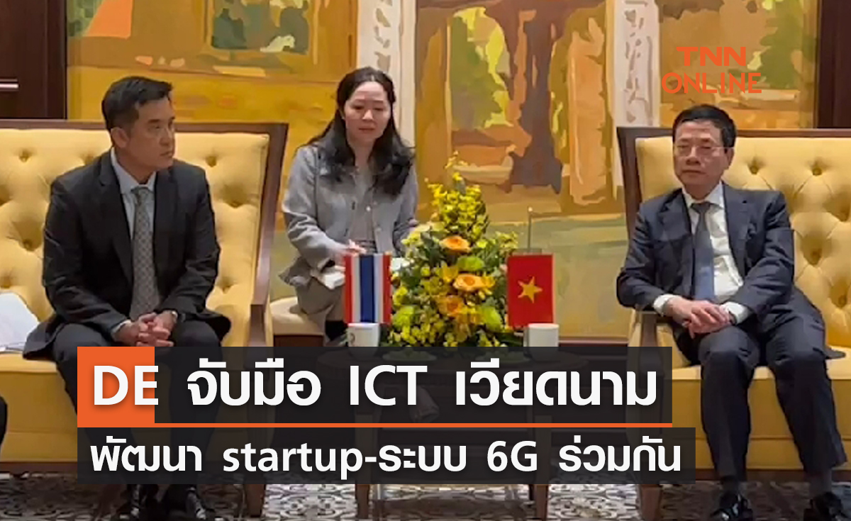 ไทย-เวียดนาม จับมือเสริม start up อาเซียน                                                        