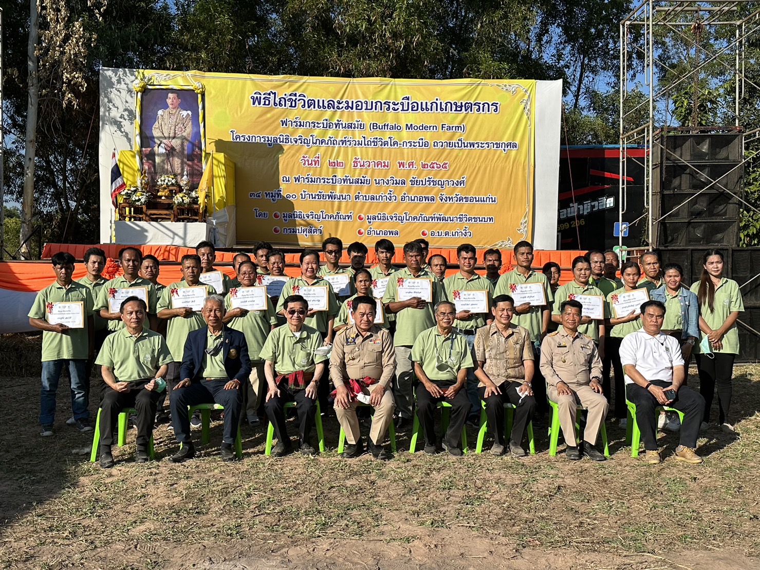 มูลนิธิเจริญโภคภัณฑ์ ไถ่ชีวิตโคกระบือ 111 ตัว มอบให้แก่เกษตรกรพื้นที่ภาคอีสาน