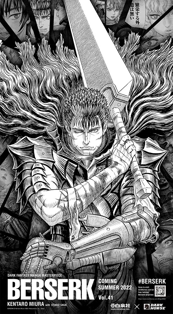 Berserk นักอ่านเตรียมเฮ! การ์ตูนดังกำลังจะกลับมาตีพิมพ์ต่ออีกครั้ง Berserk นักอ่านเตรียมเฮ! การ์ตูนดังกำลังจะกลับมาตีพิมพ์ต่ออีกครั้ง