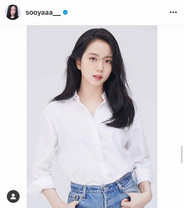 ชาวเน็ตช่วยจับผิด!! เกรียนคีย์บอร์ดปลอมเอกสารใส่ร้าย ‘จีซู BLACKPINK’ ชาวเน็ตช่วยจับผิด!! เกรียนคีย์บอร์ดปลอมเอกสารใส่ร้าย ‘จีซู BLACKPINK’