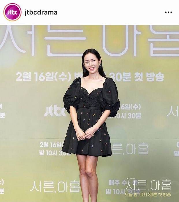 แหวนหมั้นรึเปล่า?!! แห่ส่องแหวนเพชรที่ ‘ซนเยจิน’ สวมระหว่างสัมภาษณ์ล่าสุด แหวนหมั้นรึเปล่า?!! แห่ส่องแหวนเพชรที่ ‘ซนเยจิน’ สวมระหว่างสัมภาษณ์ล่าสุด