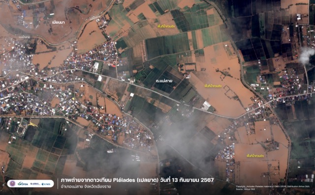 ภาพดาวเทียมโชว์ แม่สายยังท่วมขังหลายพื้นที่ ภาพดาวเทียมโชว์ แม่สายยังท่วมขังหลายพื้นที่