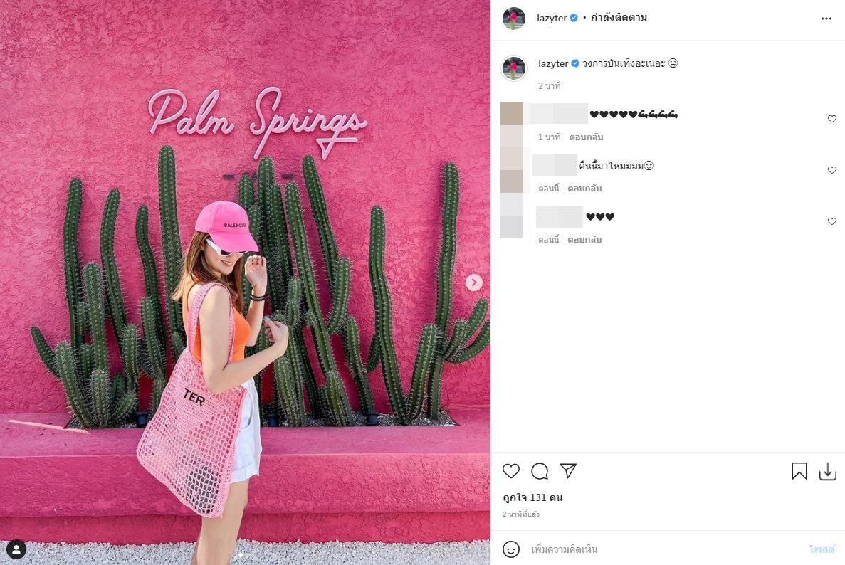 เคลื่อนไหวแล้ว!! เธอ รวรีย์ ภรรยา ออย ธนา โพสต์แคปชั่นเด็ด