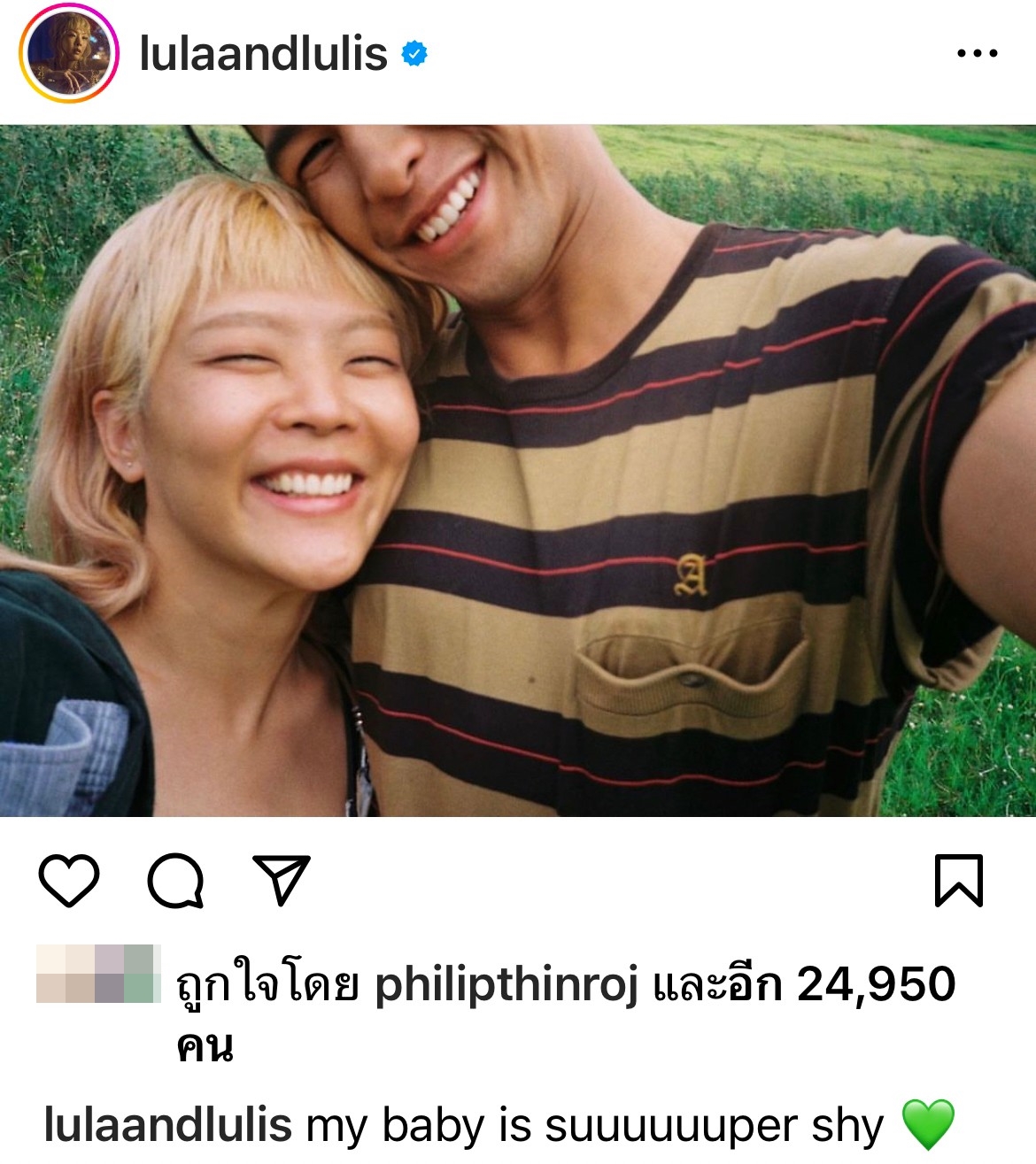 ลุลา-ฟิลลิปส์ เปิดตัวหวาน คนบันเทิงและแฟนๆ แห่แซวเพียบ! ลุลา-ฟิลลิปส์ เปิดตัวหวาน คนบันเทิงและแฟนๆ แห่แซวเพียบ!