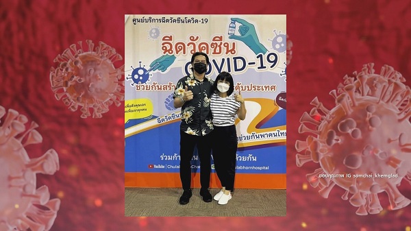  ก้อง ห้วยไร่ บริจาคเงิน 5 หมื่น ช่วยเหลือคนในชุมชนคลองเตย  (มีคลิป)