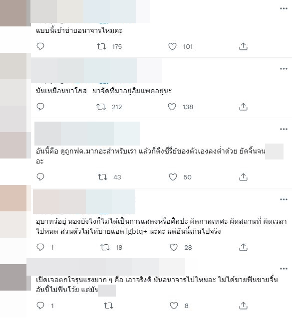 ดราม่าสนั่น! คอนเสิร์ต KINNPORSCHE โชว์ฉากเลิฟซีนค่อนข้างติดเรท กลางเวที