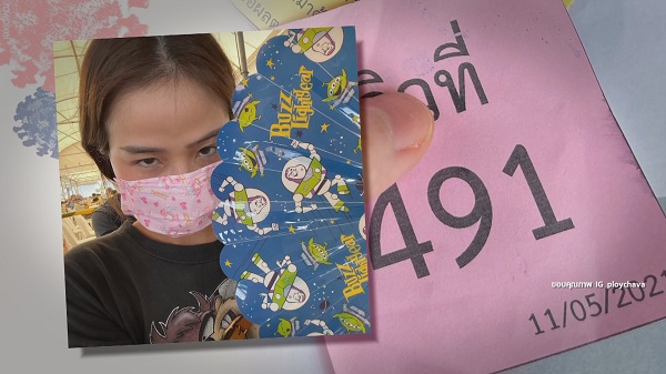 มดดำ-แจ็ค แฟนฉัน ชวนฉีดวัคซีนโควิด 19 (มีคลิป) มดดำ-แจ็ค แฟนฉัน ชวนฉีดวัคซีนโควิด 19 (มีคลิป)