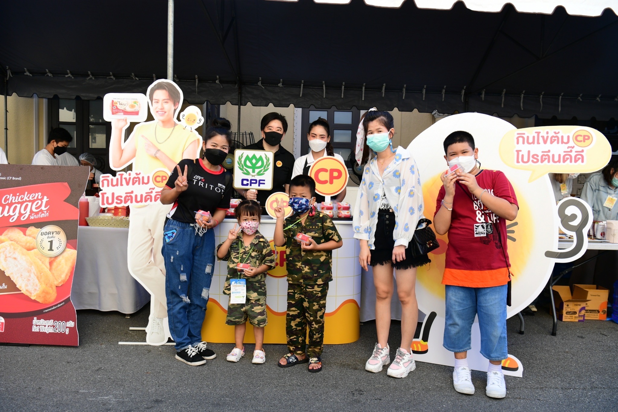 CPF มอบอาหารคุณภาพปลอดภัย ให้น้องๆ อิ่มอร่อย ในงานวันเด็กแห่งชาติ ปี 66 ทำเนียบรัฐบาล CPF มอบอาหารคุณภาพปลอดภัย ให้น้องๆ อิ่มอร่อย ในงานวันเด็กแห่งชาติ ปี 66 ทำเนียบรัฐบาล