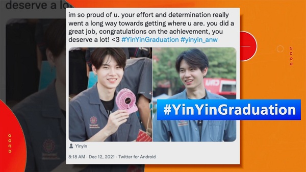 แฟนๆ ร่วมยินดีบัณฑิตป้ายแดงเกียรตินิยมอันดับหนึ่ง “หยิ่น อานันท์” (มีคลิป) แฟนๆ ร่วมยินดีบัณฑิตป้ายแดงเกียรตินิยมอันดับหนึ่ง “หยิ่น อานันท์” (มีคลิป)
