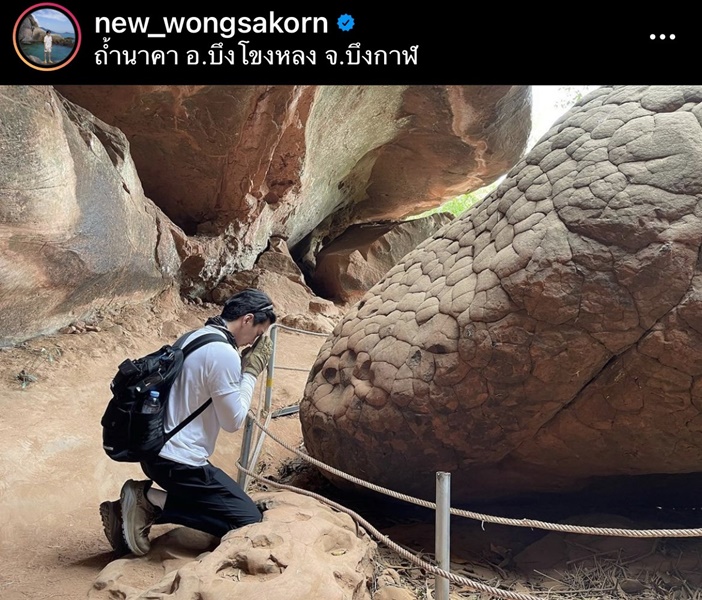 นิว วงศกร ลั่น!  ทำทุกอย่างตามกฏ   ไม่ใช่ วีไอพีขึ้นถ้ำนาคา