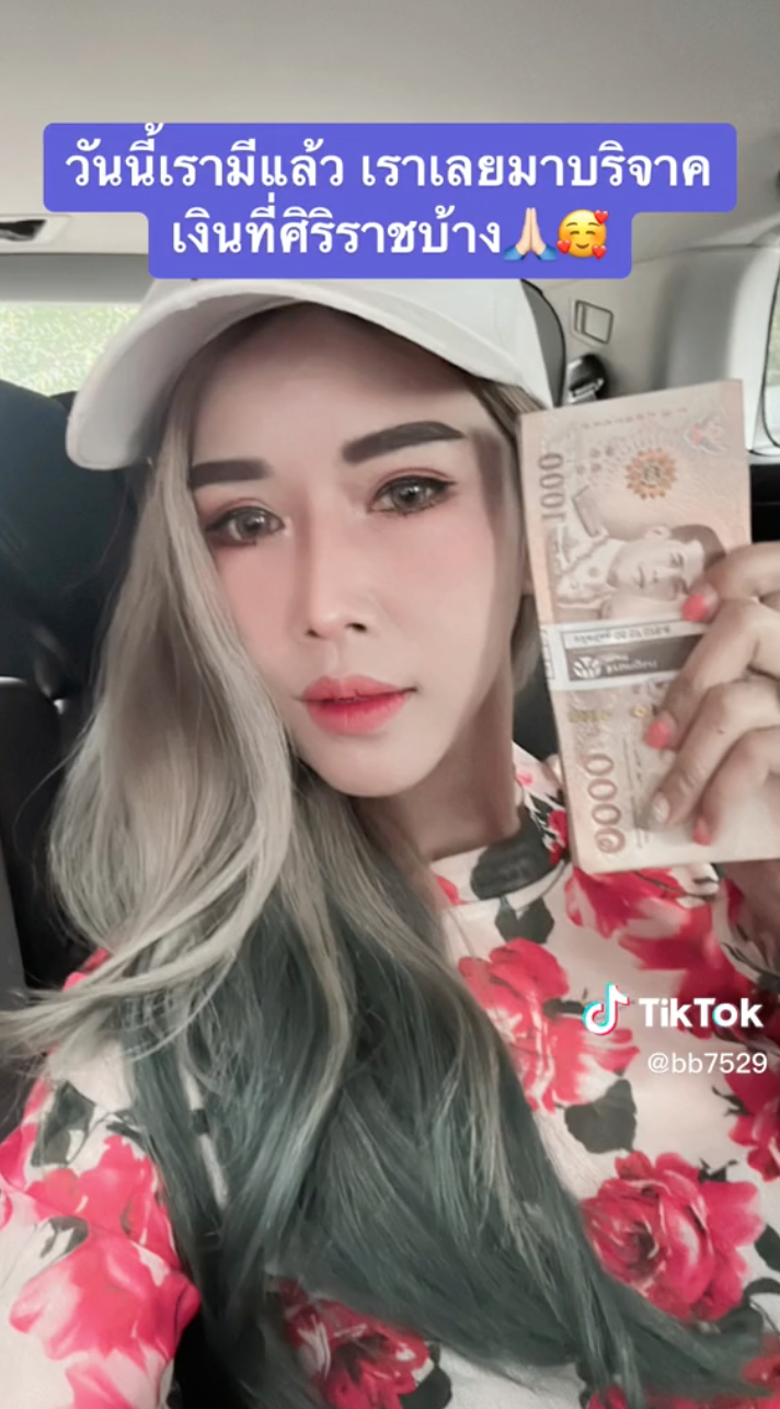 ชีวิตดั่งละคร...สาวบริจาคเงินแสนนาน 9 ปีให้ศิริราช หลังรักษาขาหายพิการ ชีวิตดั่งละคร...สาวบริจาคเงินแสนนาน 9 ปีให้ศิริราช หลังรักษาขาหายพิการ