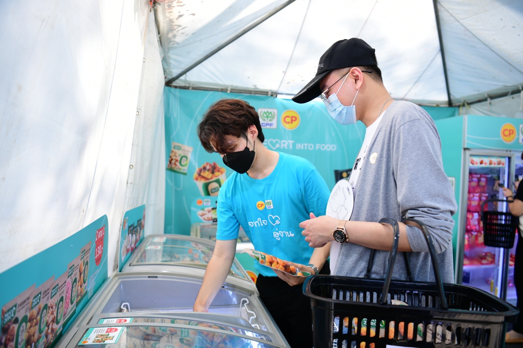 CPF ชวนเที่ยวงาน เพื่อนพึ่ง (ภาฯ) 2565