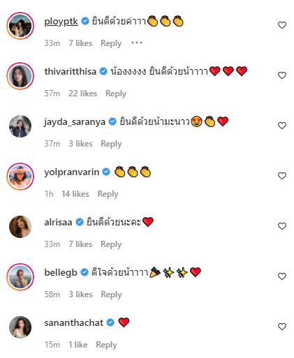 แห่ยินดี มะนาว ศรศิลป์ เข้ารับปริญญาที่ประเทศอังกฤษ