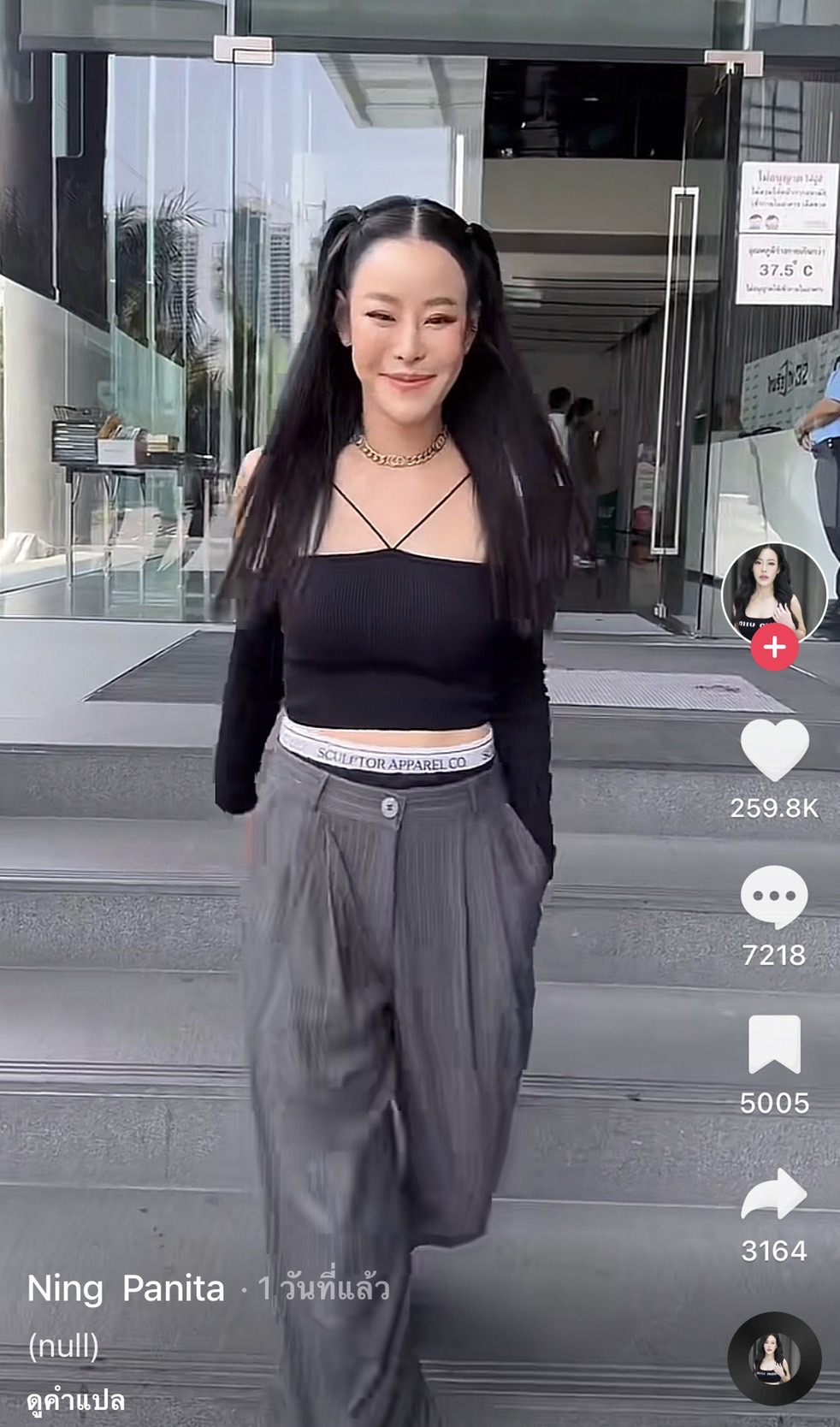 หนิง ปณิตา ฟาดด้วยประโยคเด็ด ไม่มีใครไม่เจ็บ เท่าไม่มีตัง!! หนิง ปณิตา ฟาดด้วยประโยคเด็ด ไม่มีใครไม่เจ็บ เท่าไม่มีตัง!!