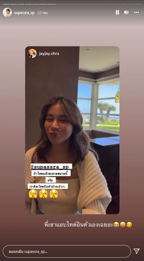 ยังไง! เก้า สุภัสสรา โสดเเล้วหรอ หลังรีโพสต์สตอรี่นี้?