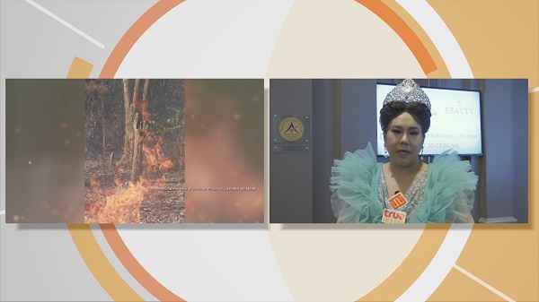 บุ๊คโกะ ส่งกำลังใจให้ชาวเชียงใหม่ หลังเจอวิกฤตไฟป่า (มีคลิป) บุ๊คโกะ ส่งกำลังใจให้ชาวเชียงใหม่ หลังเจอวิกฤตไฟป่า (มีคลิป)