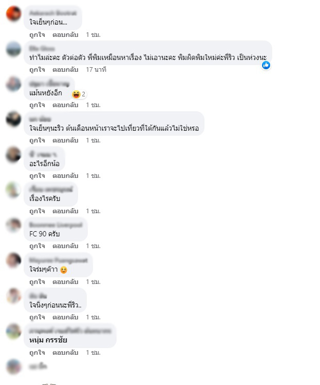 อาทิตย์ ริว ท้า 'หนุ่ม กรรชัย' ออกสื่อ อยากเจอแบบตัวต่อตัว อาทิตย์ ริว ท้า 'หนุ่ม กรรชัย' ออกสื่อ อยากเจอแบบตัวต่อตัว