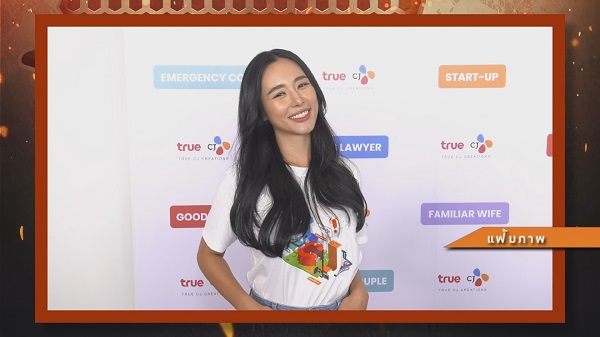 เกลียด ผช. แบบนี้ “ใบเฟิร์น อัญชสา” แสดงความเห็นเรื่อง “อ้วน”