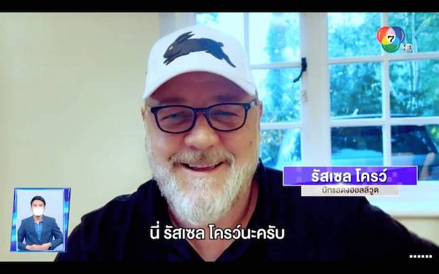 ‘รัสเซล โครว์’ ถามจุกๆ เรื่องน้ำท่วม-สายไฟ ถึงผู้สมัครชิงผู้ว่าฯ กทม. ‘รัสเซล โครว์’ ถามจุกๆ เรื่องน้ำท่วม-สายไฟ ถึงผู้สมัครชิงผู้ว่าฯ กทม.