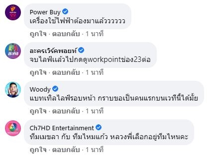 พระมหาไพรวัลย์ vs พระมหาสมปอง ไลฟ์สนทนาธรรมครั้งแรก ยอดวิว 2 แสน