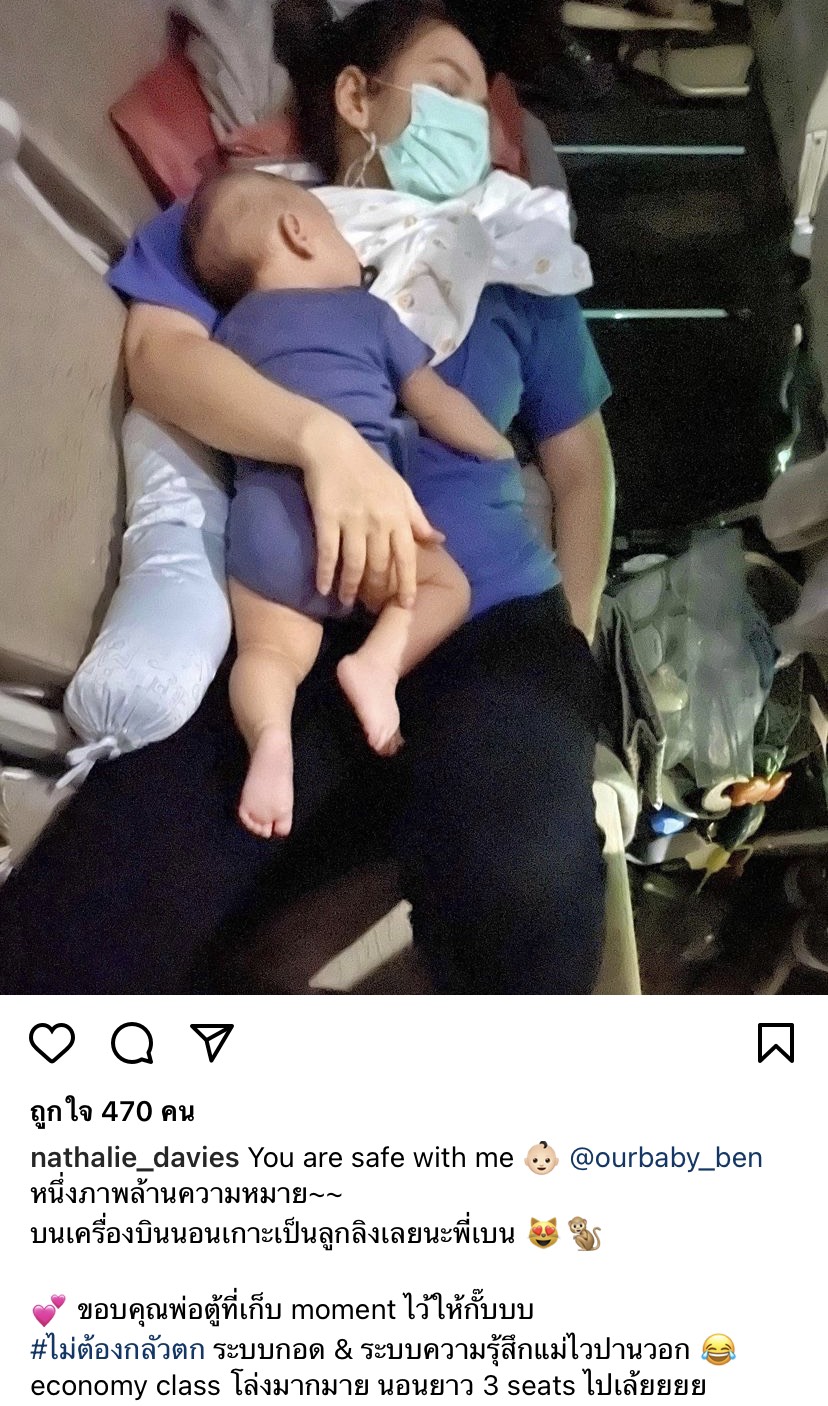 สามีไม่ชอบ แต่ นาตาลี ยังพาแมวไปแอลเอเพราะ? พร้อมอวดภาพสุดประทับใจ สามีไม่ชอบ แต่ นาตาลี ยังพาแมวไปแอลเอเพราะ? พร้อมอวดภาพสุดประทับใจ