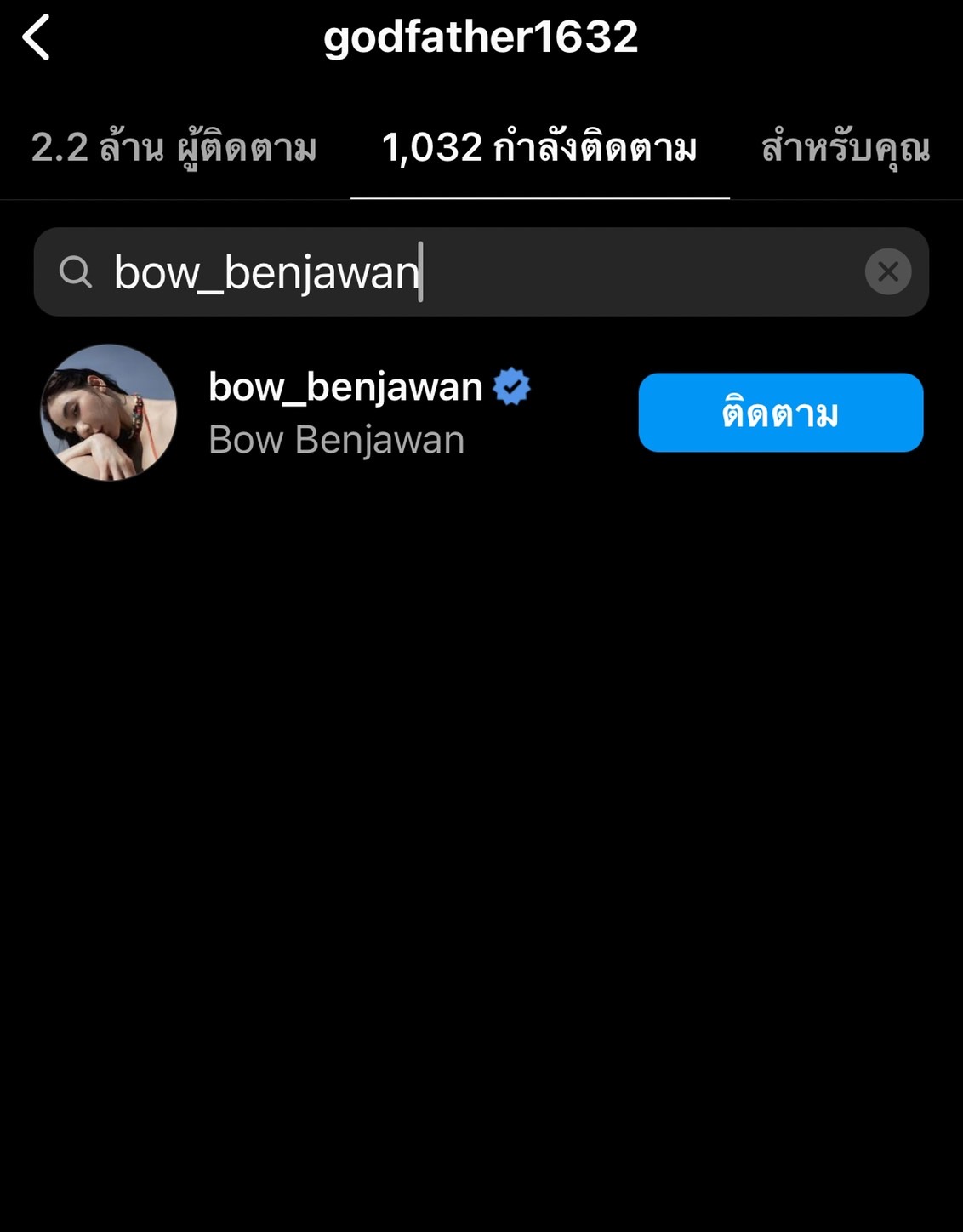 ก๊อต จิรายุ ไล่ลบภาพคู่หายเกลี้ยงอินสตาแกรม