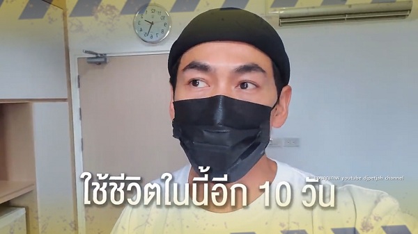 พิ้งค์พลอย ติดเชื้อโควิด19 / ติช่า โต้ลบไล่รูปปาร์ตี้ (มีคลิป) พิ้งค์พลอย ติดเชื้อโควิด19 / ติช่า โต้ลบไล่รูปปาร์ตี้ (มีคลิป)