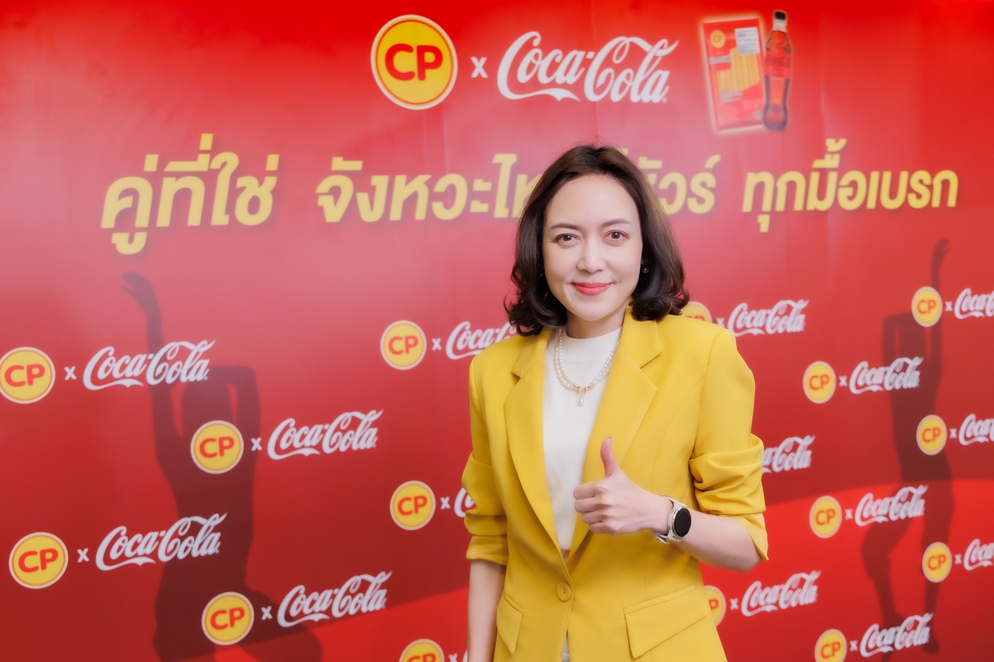 “ซีพีเอฟ” ผนึกกำลัง “โคคา-โคล่า” เปิดตัวคอมโบ “CP-COKE” พร้อมโปรโมชั่นจับคู่สุดพิเศษ