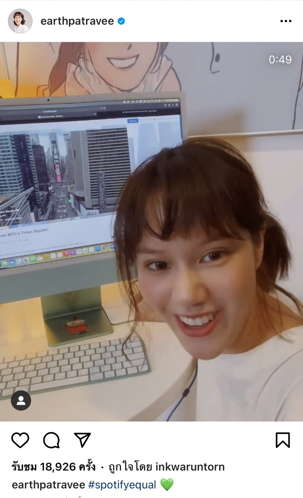 เอิ๊ต ภัทรวี ปลื้ม ได้ขึ้นบิลบอร์ดยักษ์ ใจกลางไทม์สแควร์ นครนิวยอร์ก เอิ๊ต ภัทรวี ปลื้ม ได้ขึ้นบิลบอร์ดยักษ์ ใจกลางไทม์สแควร์ นครนิวยอร์ก