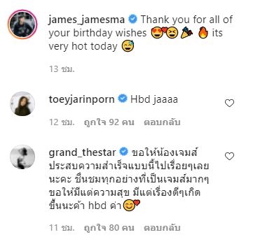 เจมส์ มาร์ โชว์หุ่น! แทนคำขอบคุณ อวยพรวันเกิดด้วยภาพนี้
