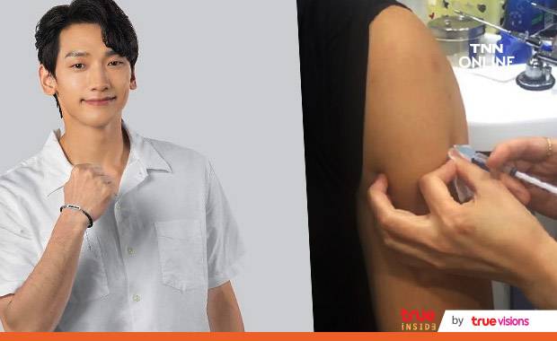 ราบรื่น!! ‘เรน’ อัพเดตฉีดวัคซีนโควิด19 เข็มแรกเรียบร้อยแล้ว ราบรื่น!! ‘เรน’ อัพเดตฉีดวัคซีนโควิด19 เข็มแรกเรียบร้อยแล้ว