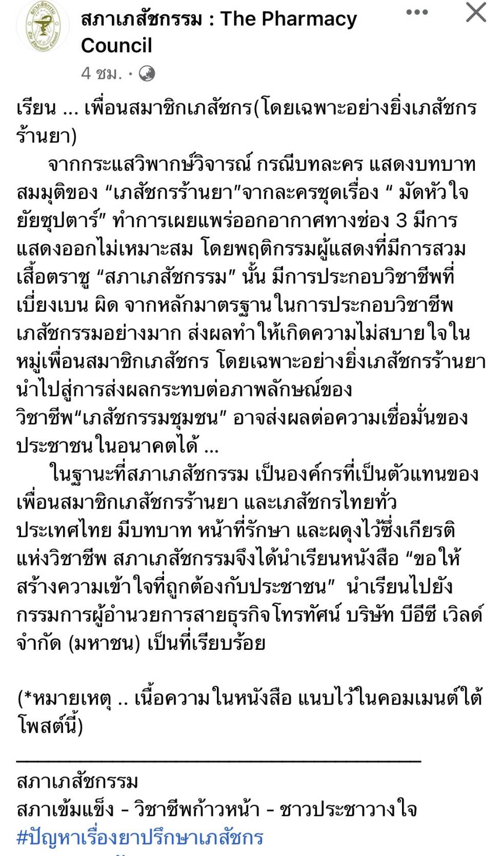 กลัฟ คณาวุฒิ ไม่กังวลหลังมีดราม่าฉากในละคร เผย เงินที่ได้จากแฟนคลับในวันเกิดนำไปทำบุญ กลัฟ คณาวุฒิ ไม่กังวลหลังมีดราม่าฉากในละคร เผย เงินที่ได้จากแฟนคลับในวันเกิดนำไปทำบุญ
