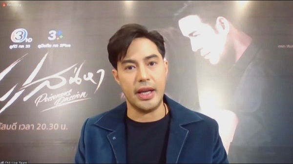 ท็อป จรณ อัปเดตอาการหมอนรองกระดูกทับเส้นประสาทดีขึ้น  (มีคลิป)