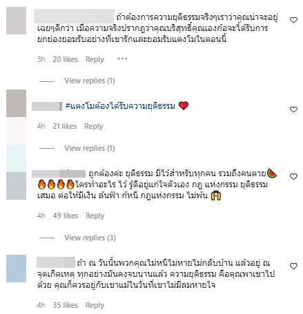 สื่อถึงใคร!? แซน วิศาพัช โพสต์แซ่บ ถ้าคิดว่าแน่ก็แถต่อไป ทำชาวเน็ตถล่มคอมเมนต์