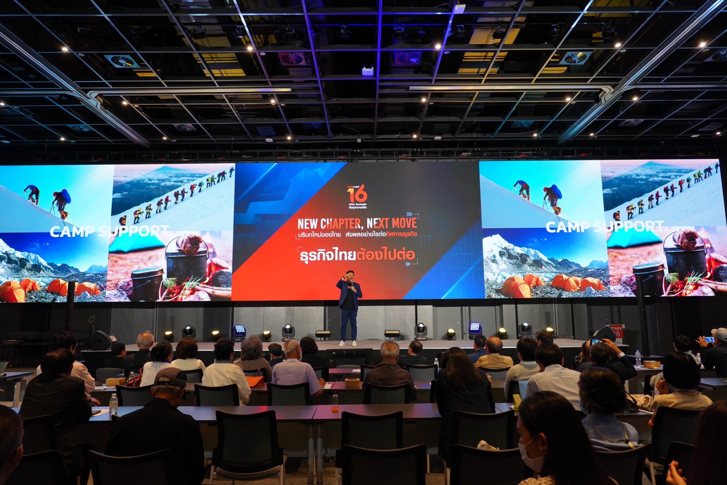 ผลักดัน สตาร์ทอัป ขับเคลื่อนเศรษฐกิจ ม.เชียงใหม่เปิดโปรแกรมหนุน ผลักดัน สตาร์ทอัป ขับเคลื่อนเศรษฐกิจ ม.เชียงใหม่เปิดโปรแกรมหนุน