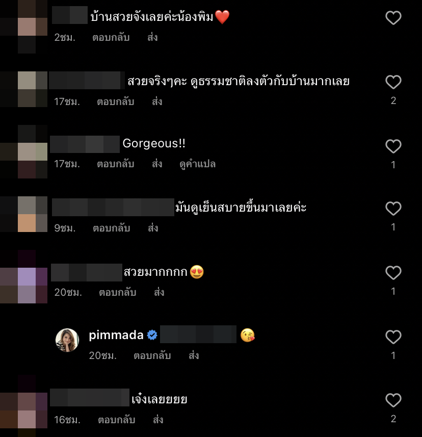 พิมพ์มาดา เผยบ้านหลังใหม่จากน้ำพักน้ำแรง พร้อมมุมสร้างต้นไม้สุดอลังการ!