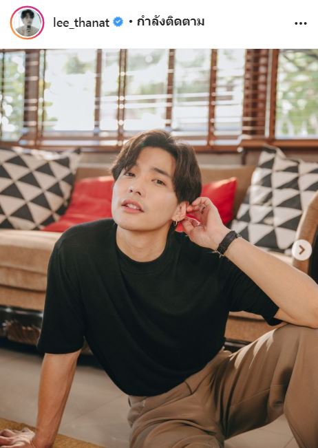 ลี ฐานัฐพ์ เปิดใจ วิธีฝ่ามรสุมดราม่าในชีวิต