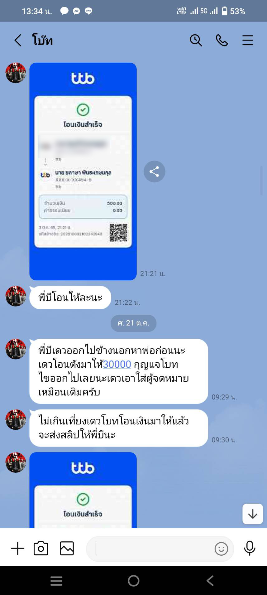 อดีตรองปธ.ลูกยางยากูโซ่ฯเสียร อดีตรองปธ.ลูกยางยากูโซ่ฯเสียร