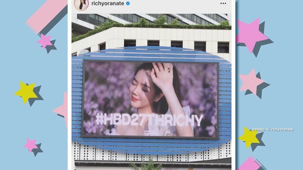 สุดแฮปปี้ “ริชชี่ อรเณศ” แฟนคลับอวยพรวันเกิดกลางกรุง   (มีคลิป)