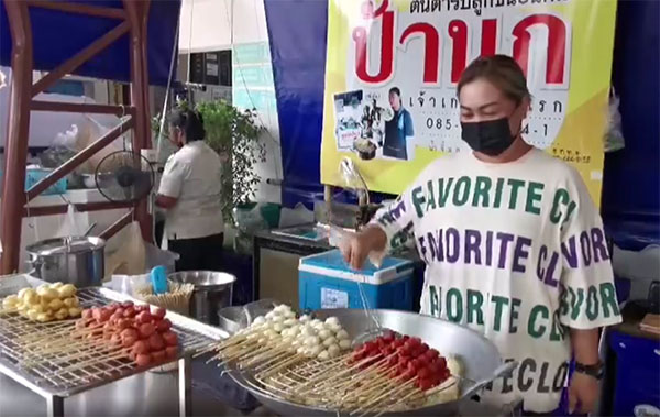 ขายดีข้ามคืน! แห่ซื้อลูกชิ้นยืนกิน 1 เดียวในบุรีรัมย์ตามรอย “ลิซ่า BLACKPINK” ขายดีข้ามคืน! แห่ซื้อลูกชิ้นยืนกิน 1 เดียวในบุรีรัมย์ตามรอย “ลิซ่า BLACKPINK”