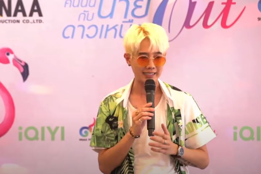 แก๊ปเปอร์ - ชาฮับ - หมิว ยอมจบเรื่องคดี  ลั่น! แค่อย่าทำให้เสียชื่อเสียง 