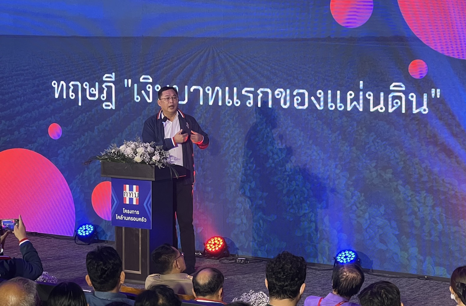 รมต.อนุชา ดึงโครงการโคล้านครอบครัว ช่วยชาวเมืองคอน
