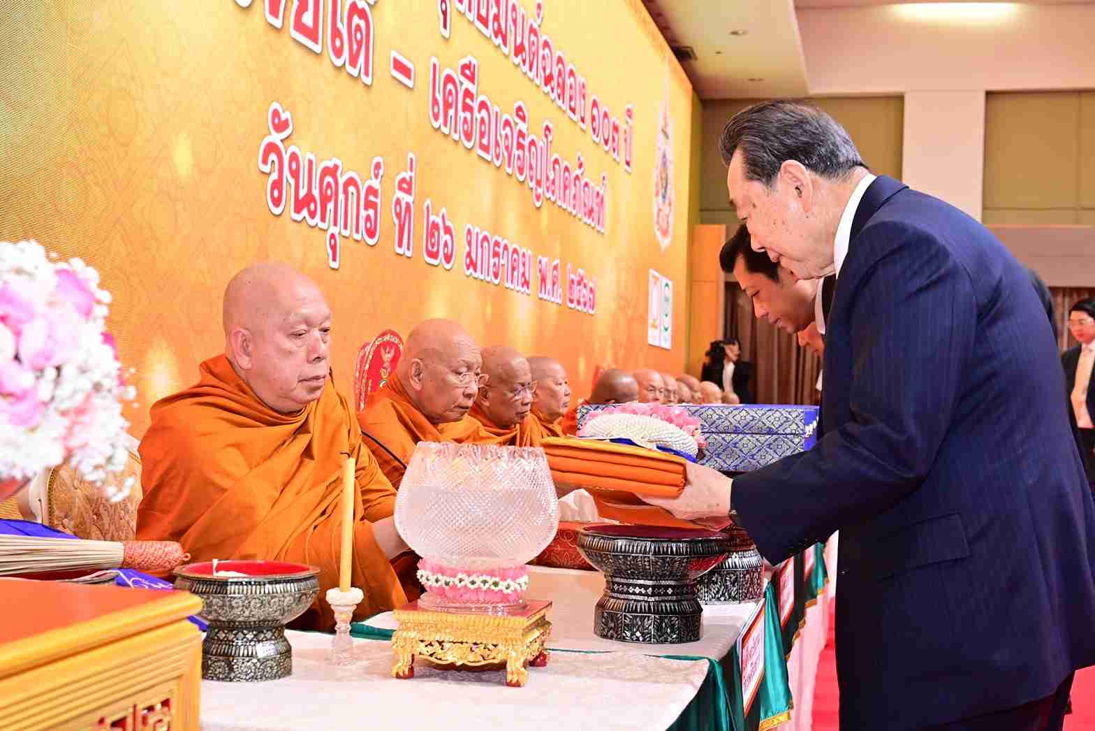 เจียไต๋ – เครือเจริญโภคภัณฑ์ ต้อนรับศักราชใหม่ 2567 จัดพิธีทำบุญตักบาตร และพิธีเจริญพระพุทธมนต์ ฉลองครบรอบ 103 ปี เพื่อความเป็นสิริมงคลในการดำเนินธุรกิจ เจียไต๋ – เครือเจริญโภคภัณฑ์ ต้อนรับศักราชใหม่ 2567 จัดพิธีทำบุญตักบาตร และพิธีเจริญพระพุทธมนต์ ฉลองครบรอบ 103 ปี เพื่อความเป็นสิริมงคลในการดำเนินธุรกิจ