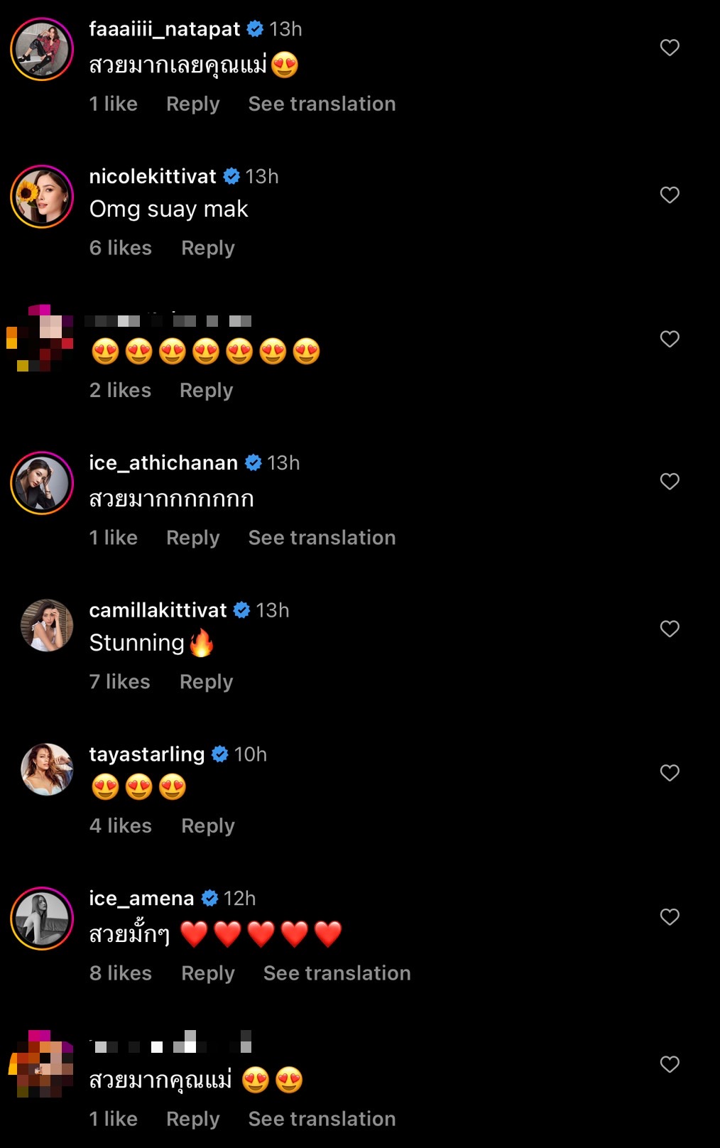 ท้อง 7 เดือนก็ไม่หวั่น! แพทริเซีย รับบทคุณแม่สุดแซ่บ ถ่ายแบบใส่ชุดซีทรู ท้อง 7 เดือนก็ไม่หวั่น! แพทริเซีย รับบทคุณแม่สุดแซ่บ ถ่ายแบบใส่ชุดซีทรู